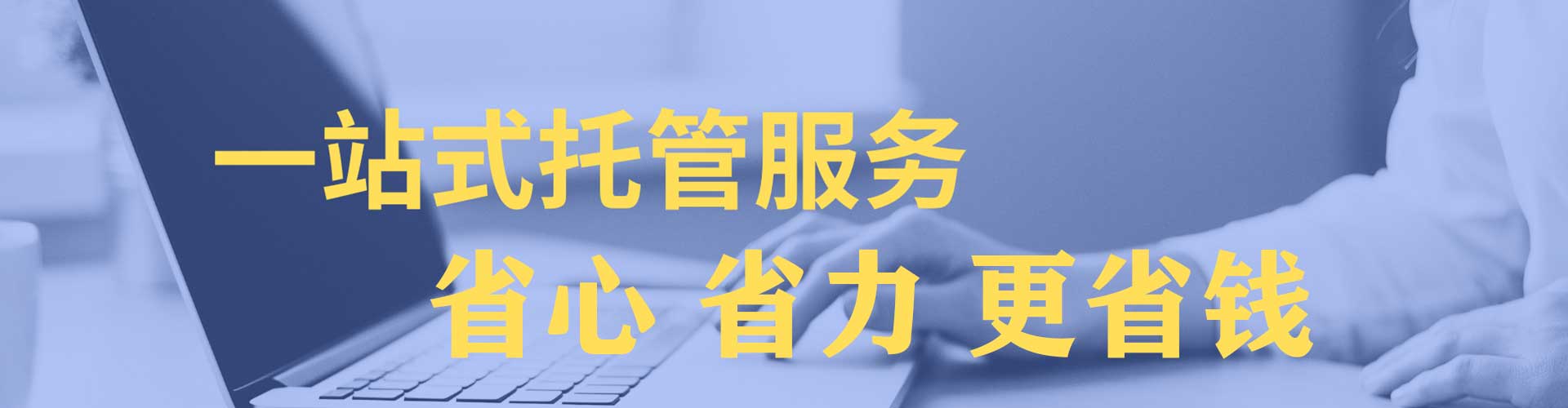 高平如何做sem
